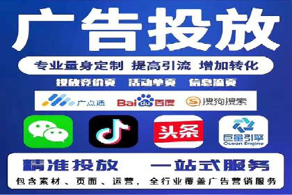视频案例：信息流广告创意制作与投放技巧